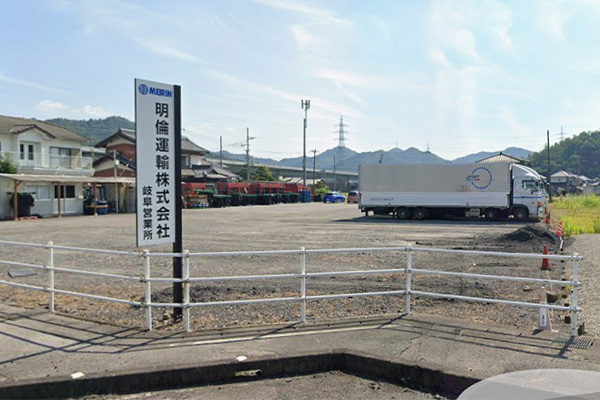 meirin_unyu-gifu.jpg
